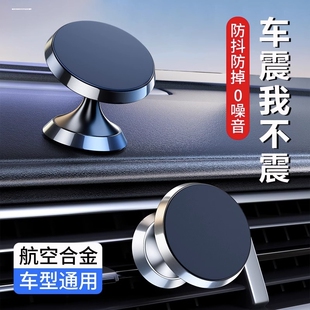 专用丰田亚洲龙RAV4荣放凯美瑞雷凌放汽车手机车载支架磁吸式改装