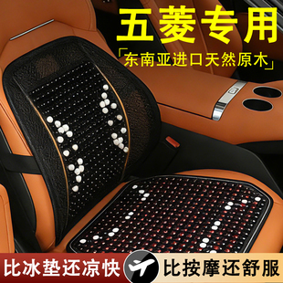 汽车腰靠开车护腰神器汽车坐垫单片五菱之光宏光星光S560佳辰专用