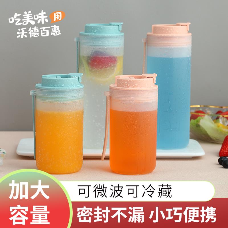 随手杯大容量创意可爱防摔儿童杯子夏天运动便携塑料水杯女随行杯
