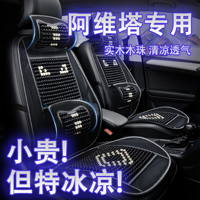 【小贵但真凉】2026新款汽车坐垫