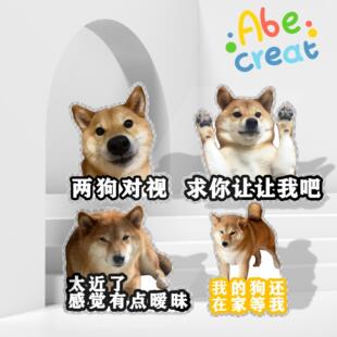 柴犬吨吨车贴｜必易两狗对视别靠太近保持车距磁吸粘胶车贴