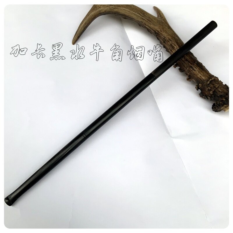 新款式加长黑水牛角烟嘴长心拉杆水牛角过滤嘴粗中细烟俩用