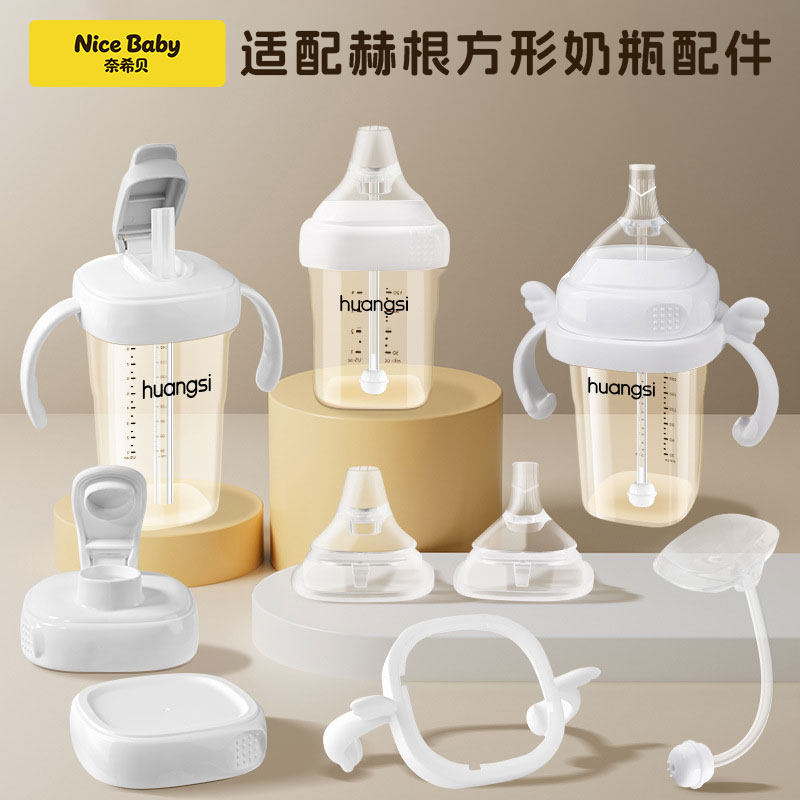 皇嗣奶瓶储存盒/奶瓶盒