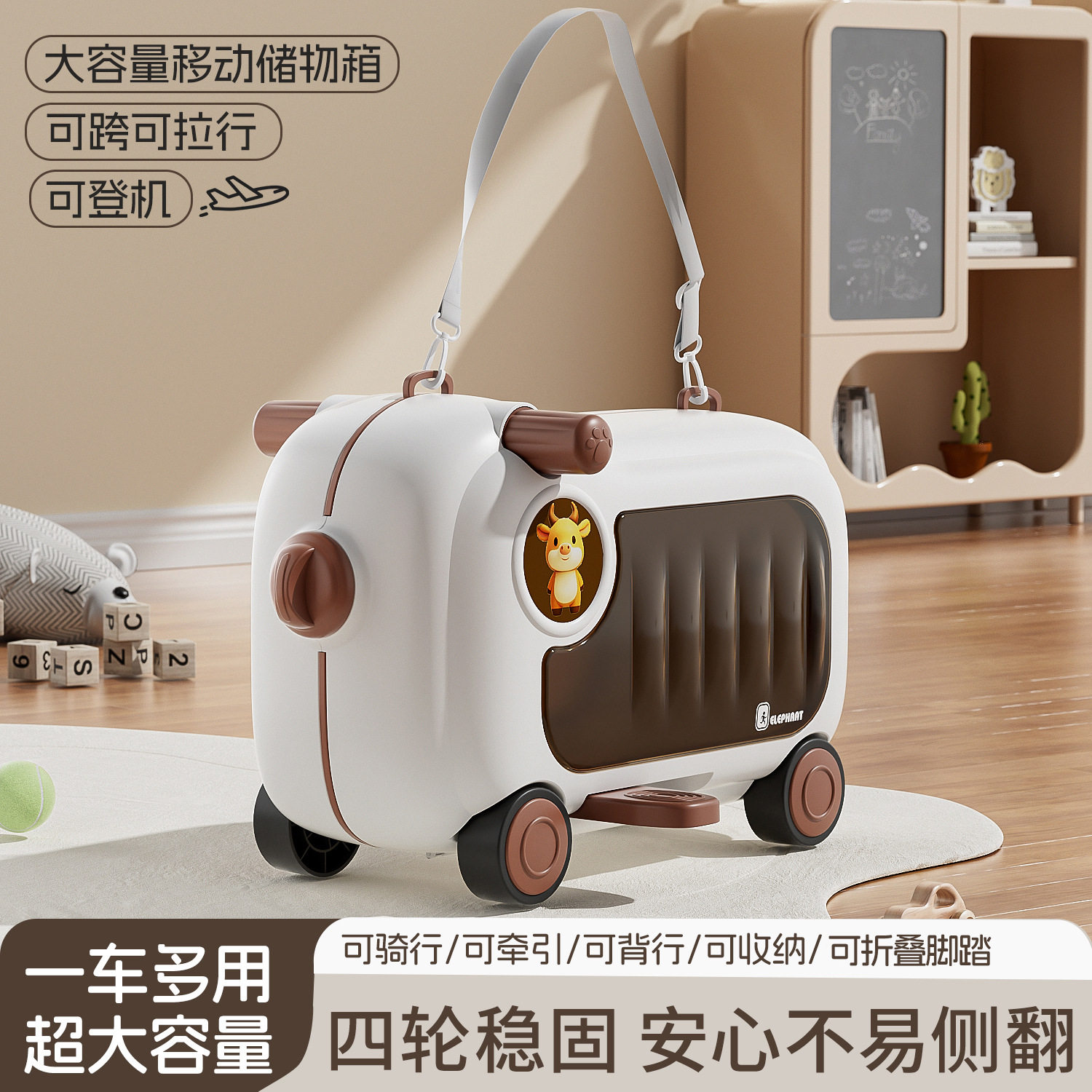 可坐可滑行儿童行李箱宝宝多功能