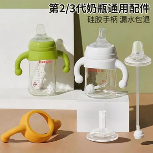 皇嗣奶瓶储存盒/奶瓶盒