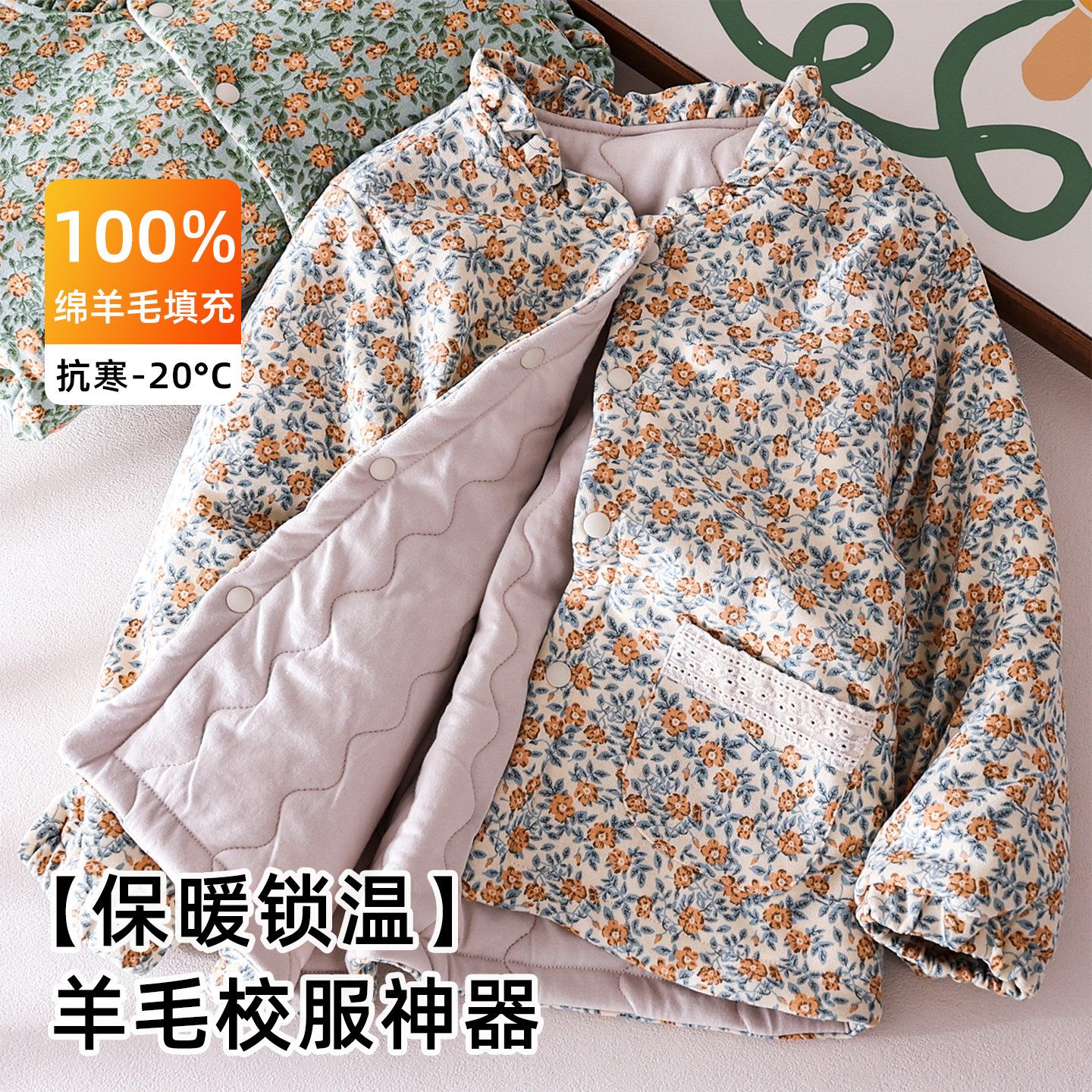 校服神器女童秋冬款棉服儿童夹棉加厚羊毛内胆小女孩洋气保暖外套