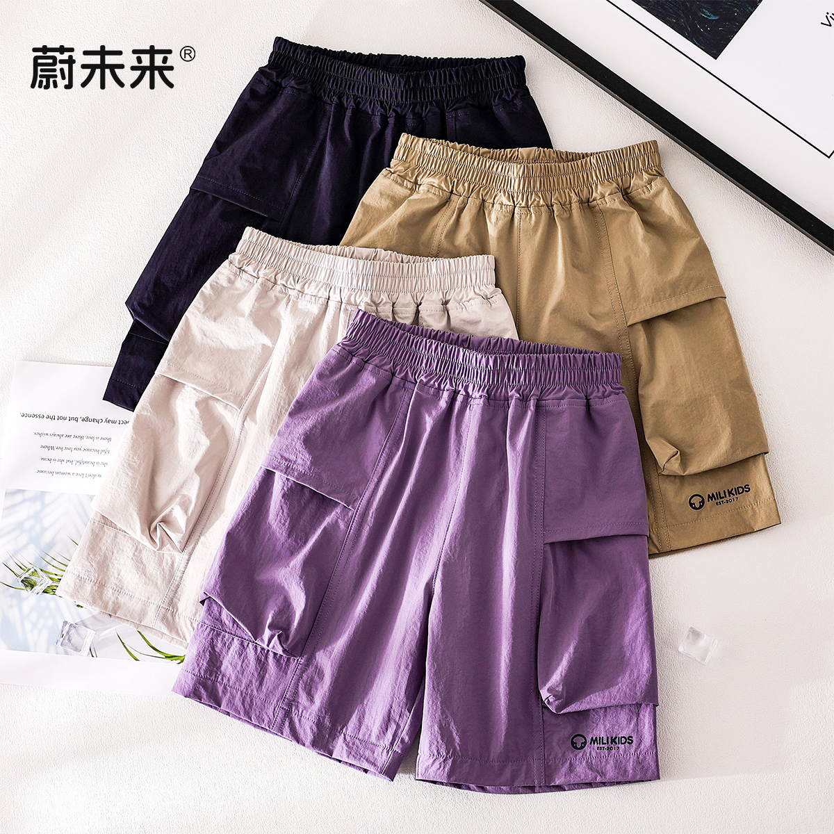 蔚未来女童短裤夏季2025新款儿童时髦工装裤中大童速干运动五分裤