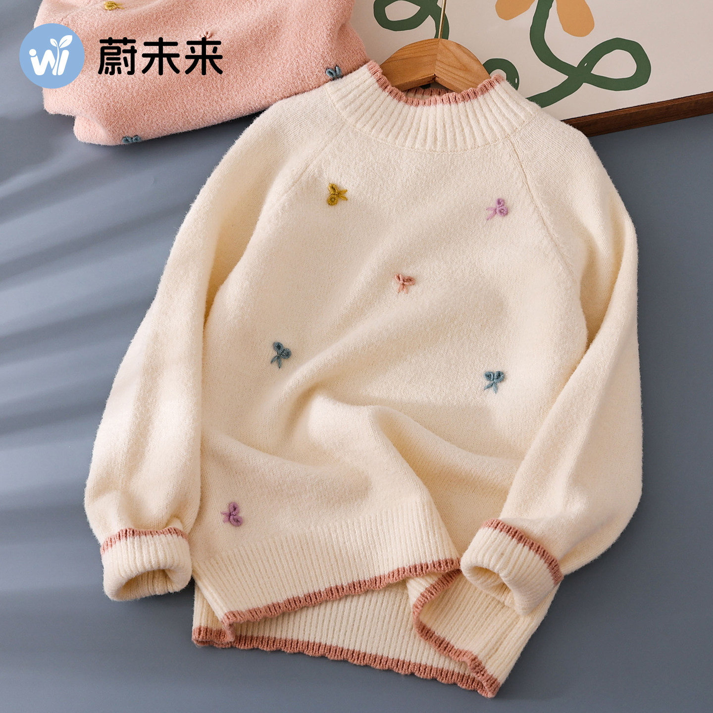 蔚未来女童毛衣秋冬2025新款洋气童装儿童加厚圆领针织衫保暖上衣,童装/婴儿装/亲子装,毛衣/针织衫,淘宝优惠券,粉丝福利购,淘宝优惠卷