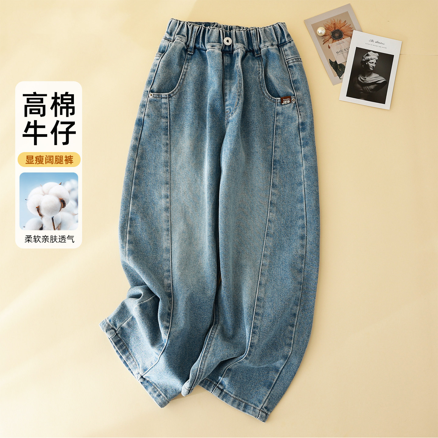 女童牛仔裤春秋款洋气裤子儿童时髦显瘦弯刀裤女大童拼接长裤宽松