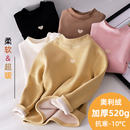 女童打底衫 儿童加绒加厚秋衣宝宝秋冬一体绒保暖上衣洋气内搭T恤