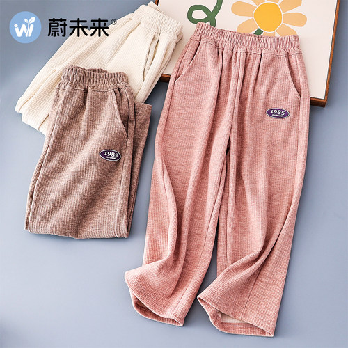 【清仓特惠】女童时髦阔腿直筒裤