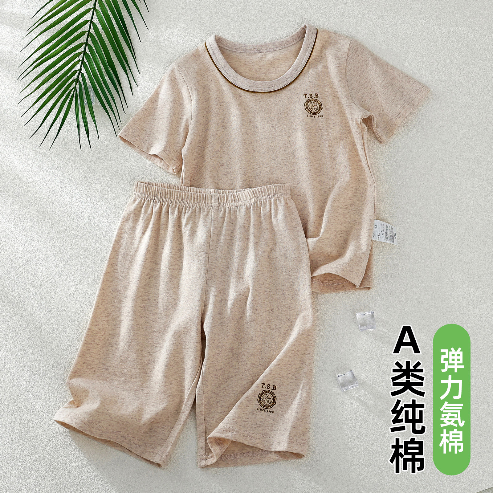 儿童睡衣夏季A类纯棉家居服套装图片
