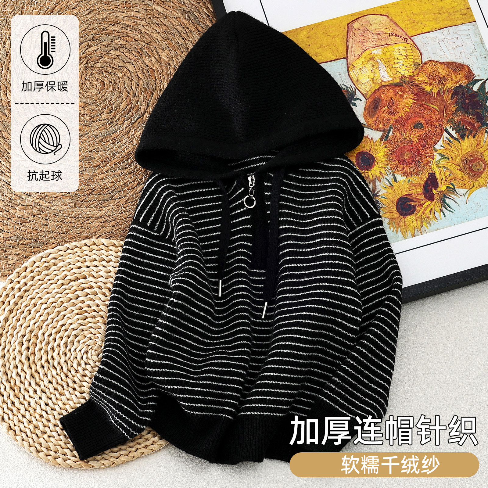 儿童秋冬半拉链条纹连帽毛衣外套图片