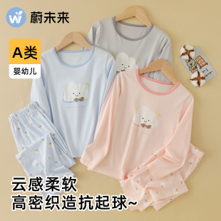卡通睡衣 儿童纯棉内衣女孩棉毛衫 蔚未来女童秋衣套装 秋冬2025新款