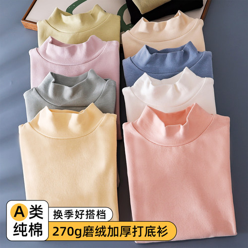 女童纯色打底衫纯棉半高领秋衣
