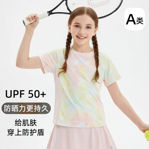 女童短袖T恤洋气晕染运动速干衣