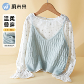 春装 2026新款 洋气套装 蔚未来女童打底衫 儿童碎花长袖 T恤针织马甲