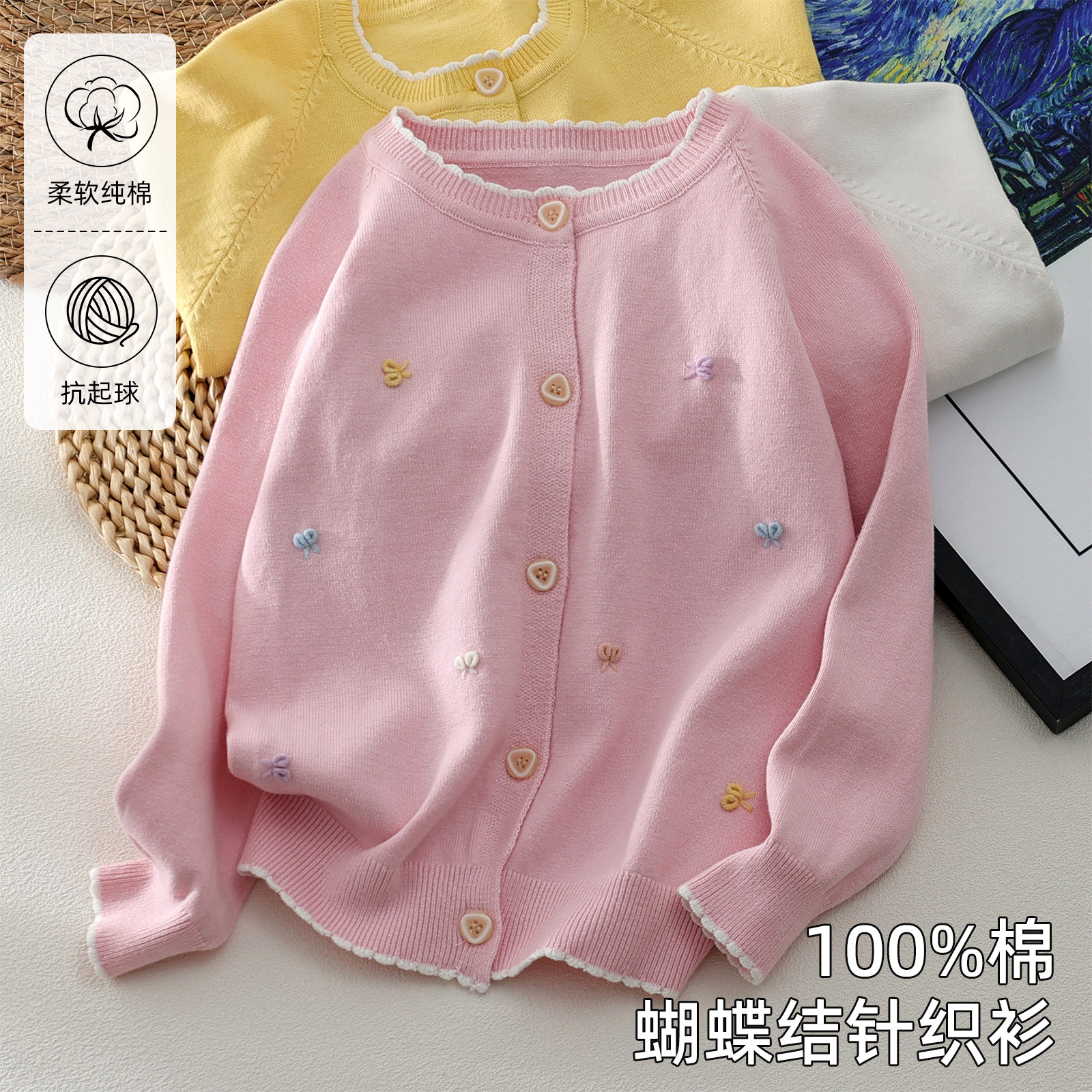 女童针织毛衣2026春秋新款纯棉圆领开衫中大童洋气长袖外搭小外套