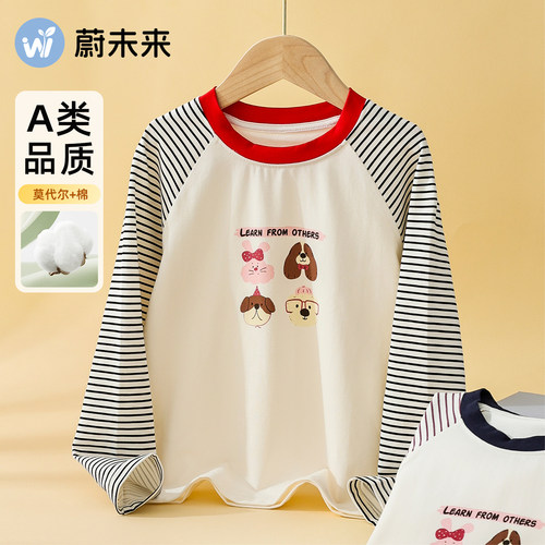女童打底衫小女孩莫代尔棉长袖T