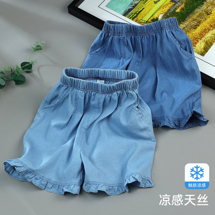 女童短裤夏季2026新款童装儿童薄款天丝牛仔裤小女孩洋气花边热裤