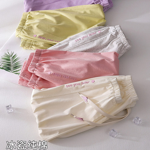 蔚未来女童裤子夏季薄款防蚊裤