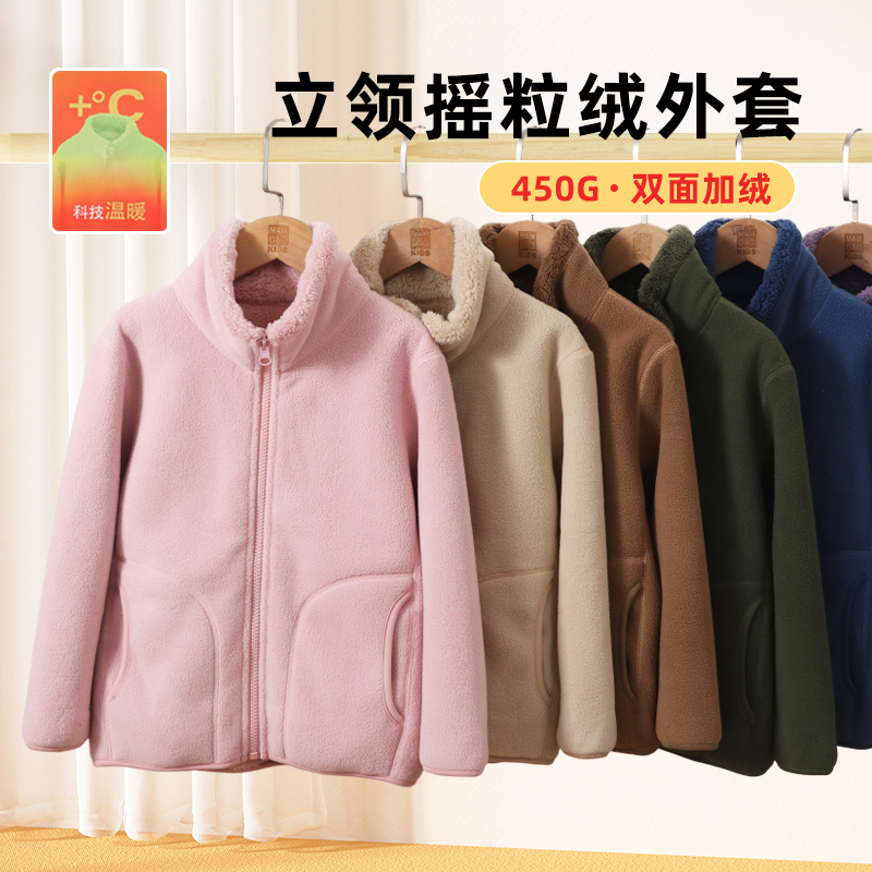 女童外套加绒加厚上衣摇粒绒内胆