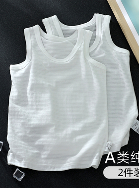 儿童A类纯棉背心夏季薄款2件装女童透气白色打底衫女宝宝无袖上衣