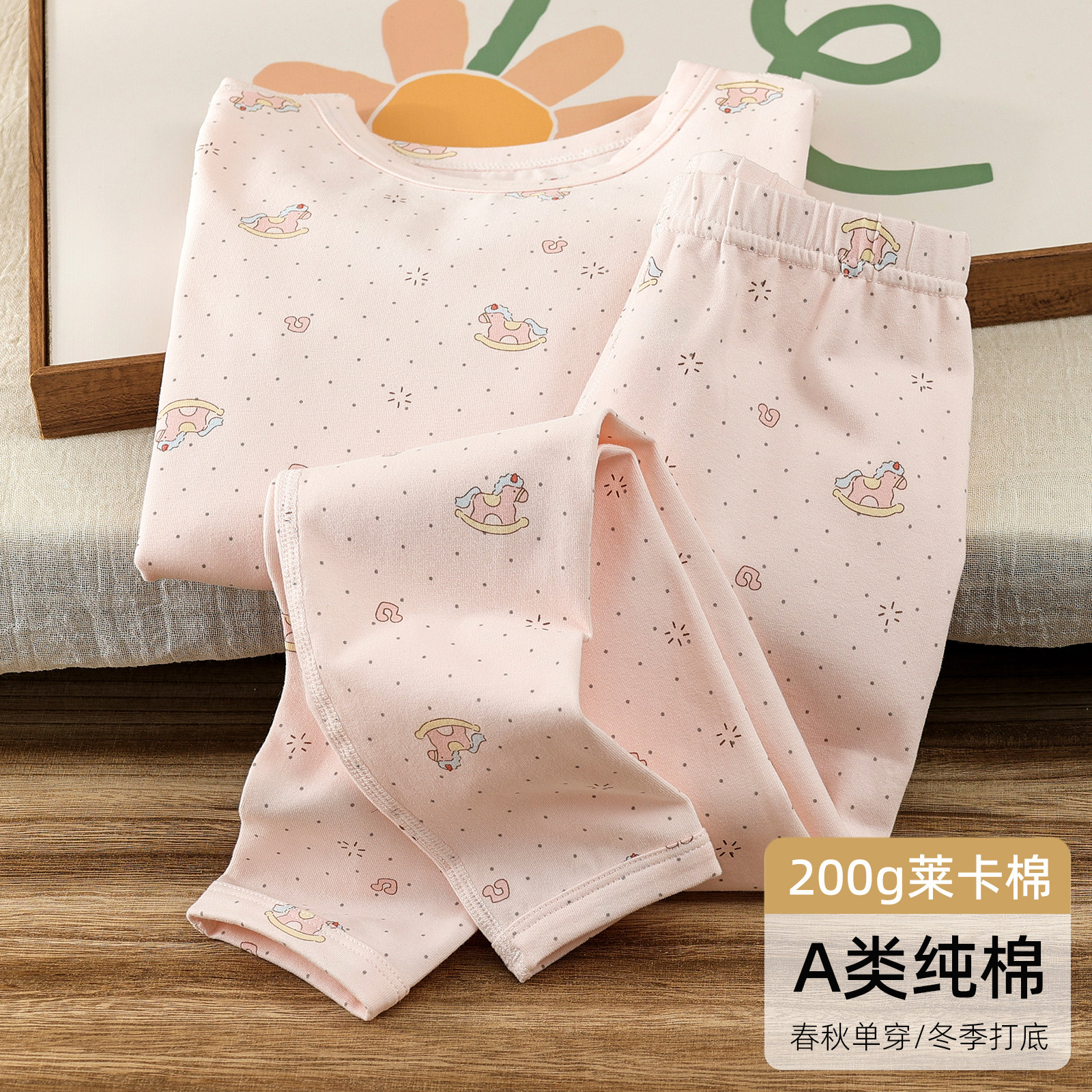 儿童磨毛保暖内衣套装2026秋季纯棉家居服中大童A类打底秋衣秋裤