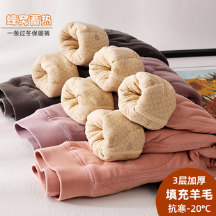 亲子发热棉裤 内搭校服神器儿童夹棉加厚蚕丝羊毛裤 冬季 女童保暖裤