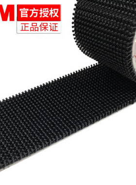 3M蘑菇搭扣SJ3550压敏胶背胶3M魔术贴 蘑菇头3M Dual Lock SJ3551