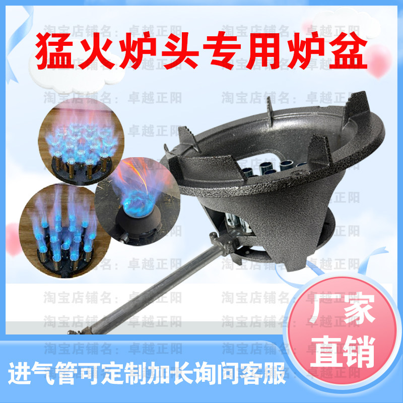 煤气灶猛火灶液化气天然气灶猛火