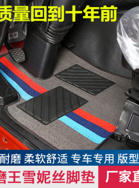 柳汽乘龙H5专用脚垫乘龙H5VH7M7T5货车乘龙M3专车专用全包围脚垫