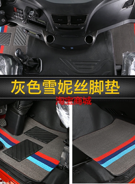 解放J6P JH6 J6L J7J6MJK6悍v龙VH天V地毯式雪妮斯丝圈大货车脚垫
