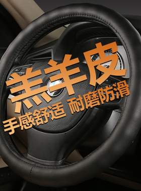 货车40 42 45 47 50cm大货车卡车公交车大客车货车方向盘套把套子