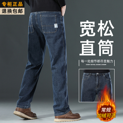 高腰牛仔裤男2025秋冬新款加绒