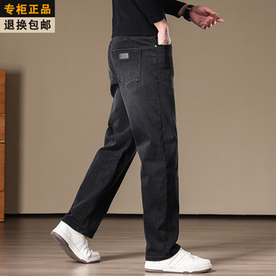牛仔裤男士2025秋季季新款宽松直筒弹力中年男款秋冬长裤爸爸裤子