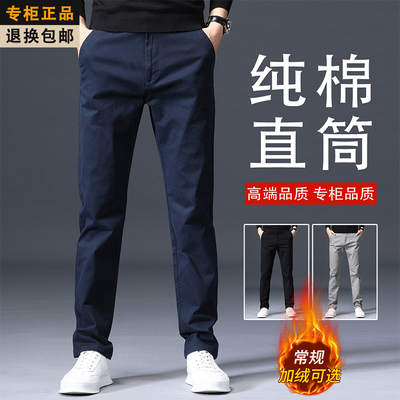 休闲裤男士2025春秋新款宽松直筒