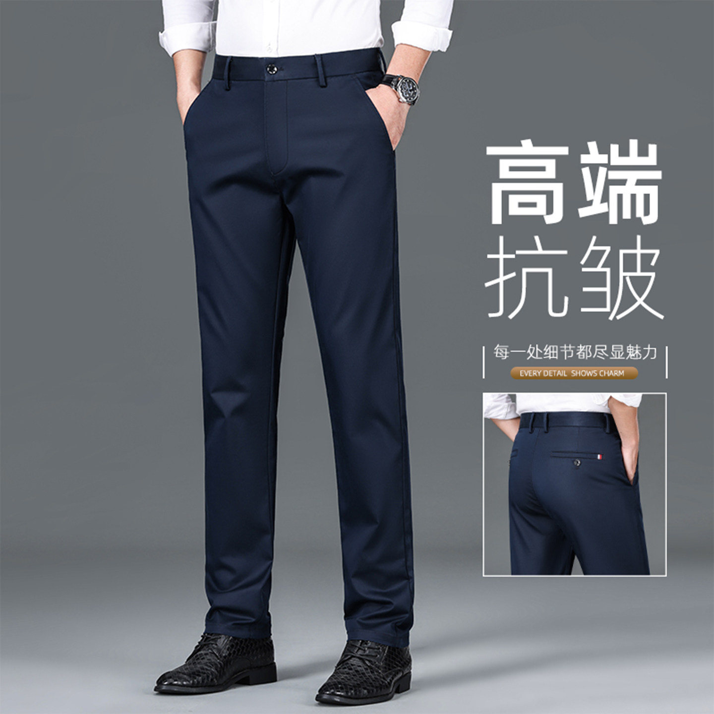 2025春秋新款休闲裤男士修身直筒
