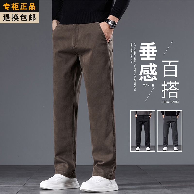 休闲裤男2025秋冬季新款宽松直筒