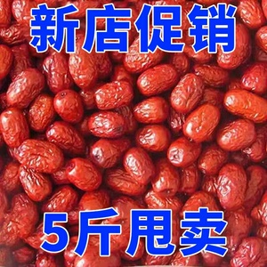 新枣新疆红枣500g袋装免洗即食特级若羌灰枣煲汤泡茶特产干果零食