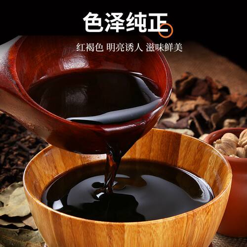 【厂家直销】味极鲜生抽酱油炒菜凉拌腌制提鲜食用调味汁