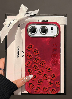 适用荣耀500手机壳华为Honor 400新年款荣耀300/Pro全屏红色300ultra带镜头膜防摔MEP—AN00高级感5G保护套