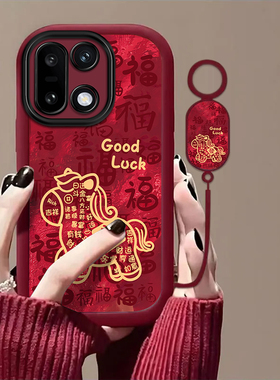 适用一加15手机壳1+13T好运小马2026新年款1加12红色Oneplus全包防摔9RT泡芙加厚软壳13/11男女8T网红8/9Pro