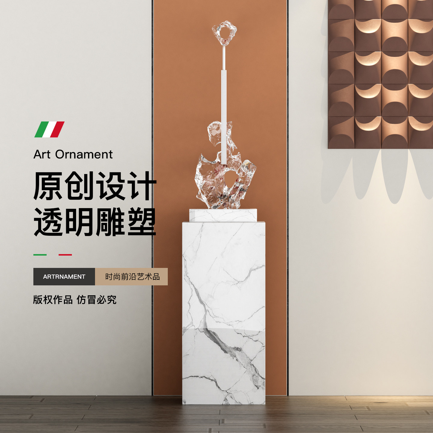 轻奢透明艺术落地摆件高级客厅玄关样板房酒店吉他雕塑装饰工艺品