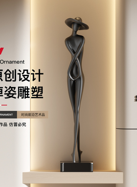 入户玄关柜摆件竖高人物雕塑