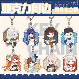 重返1999夹层亚克力钥匙扣柏林以东婴儿蓝远旅十四行诗学生包挂件