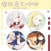 吧唧徽章夏日重现动漫小舟潮 网代慎平马口铁胸针书包挂件