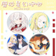 吧唧徽章夏日重现动漫小舟潮 网代慎平马口铁胸针书包挂件