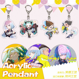 赛博朋克边缘行者露西大卫丽贝卡亚克力挂件双闪徽章