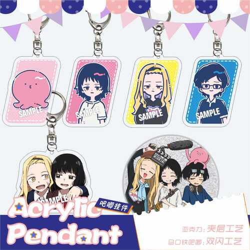 章鱼哔的原罪周边真理奈静香香亚